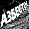 Asbestos
