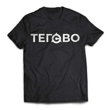 Тениска/Т Е Г А В О