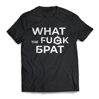 Тениска(WTF),брат